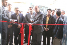 افتتاح مرکز آموزشی جهاد دانشگاهی شهرستان لردگان