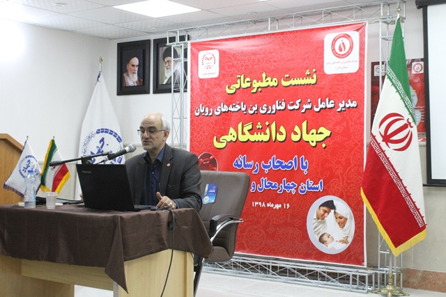 درمان بیش از ۸۰ بیماری با سلولهای بنیادی/ذخیره ۱۸ هزار نمونه خون در بانک خون رویان