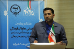 هشتاد و یکمین گردهمایی معاونان فرهنگی جهاد دانشگاهی در شهرکرد به پایان رسید