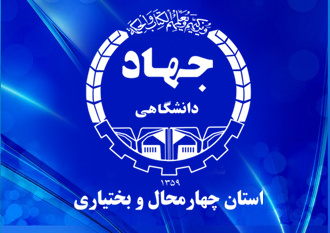 جهاد دانشگاهی استان؛ مجری برتر هفتمین دوره مسابقات ملی پایان نامه سه دقیقه ای شد