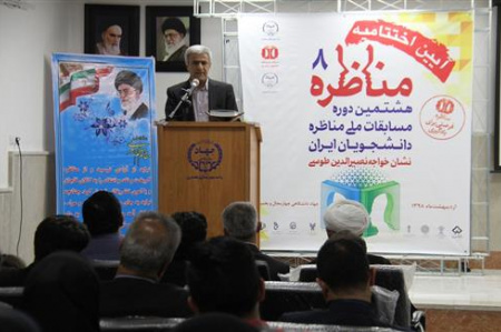 امروزه بسیاری از مشکلات جامعه با مناظرات قابل بررسی و رفع هستند