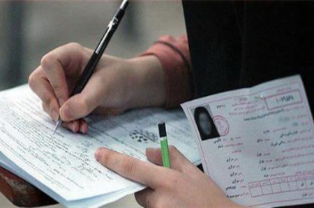 آغاز ثبتنام ششمین آزمون استخدامی دستگاههای اجرایی از فردا