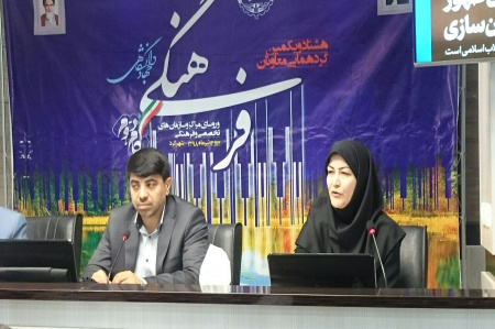 توسعه صنایع فرهنگی از اولویتهای حمایتی در برنامه ششم توسعه است