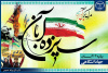 بیانیه جهاددانشگاهی به مناسبت فرارسیدن ۱۳ آبان ماه‌/ امروز فلسطین و غزه به خط مقدم مبارزه علیه استکبار تبدیل‌شده‌ است