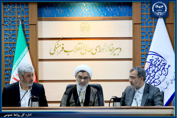 لزوم تدوین الگوی حکمرانی جهاددانشگاهی برای تدریس در دانشگاه‌ها