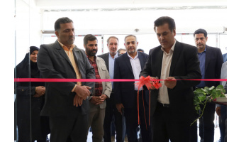 افتتاح فاز دوم ساختمان جهاد دانشگاهی چهارمحال و بختیاری