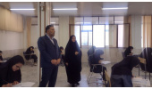 برگزاری آزمون شمساما توسط مرکز آزمون جهادد انشگاهی چهارمحال و بختیاری