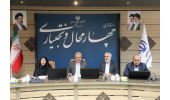سرعتبخشی در صدور مجوز مرکز درمان ناباروری جهاددانشگاهی استان