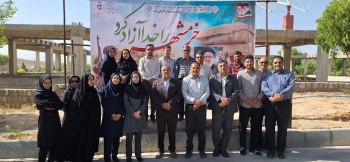 برنامه پیاده روی و تجدید میثاق با شهدا توسط اعضای جهاددانشگاهی استان چهارمحال و بختیاری
