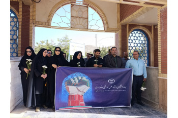 تجدید میثاق جهادگران جهاددانشگاهی با آرمان‌های شهدا در آستانه چهل‌وششمین سالگرد تشکیل این نهاد
